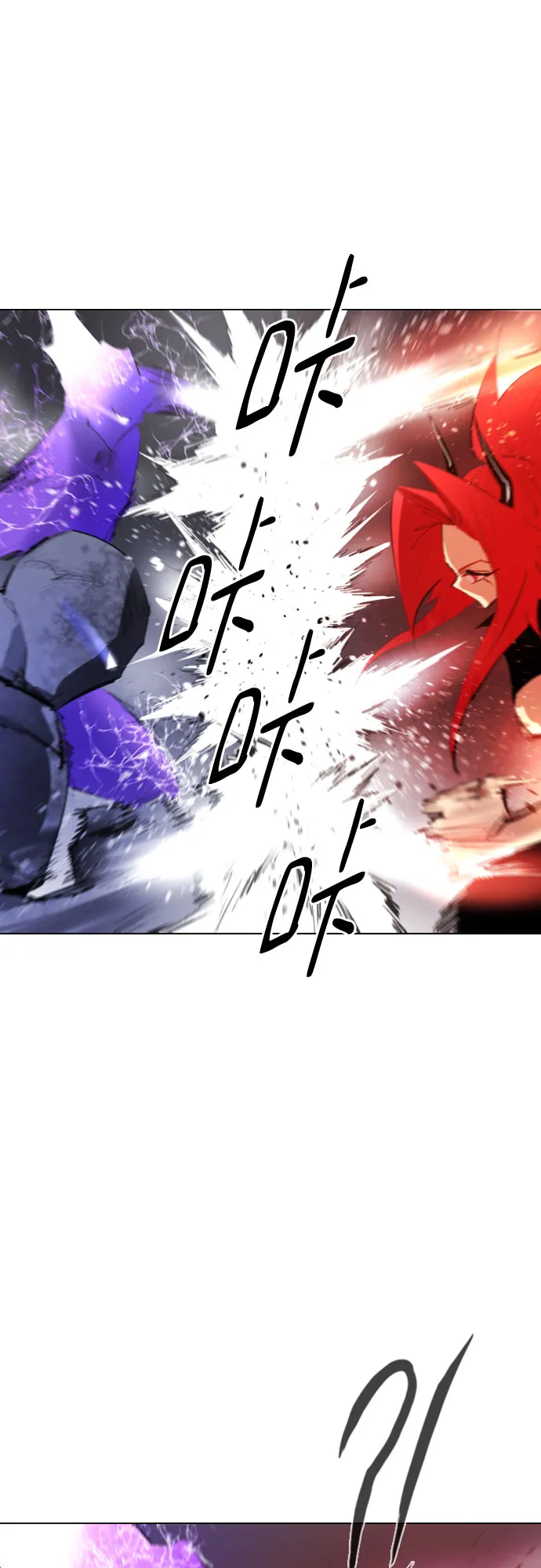 [第二季 - 百年大战] 第41话 第38页