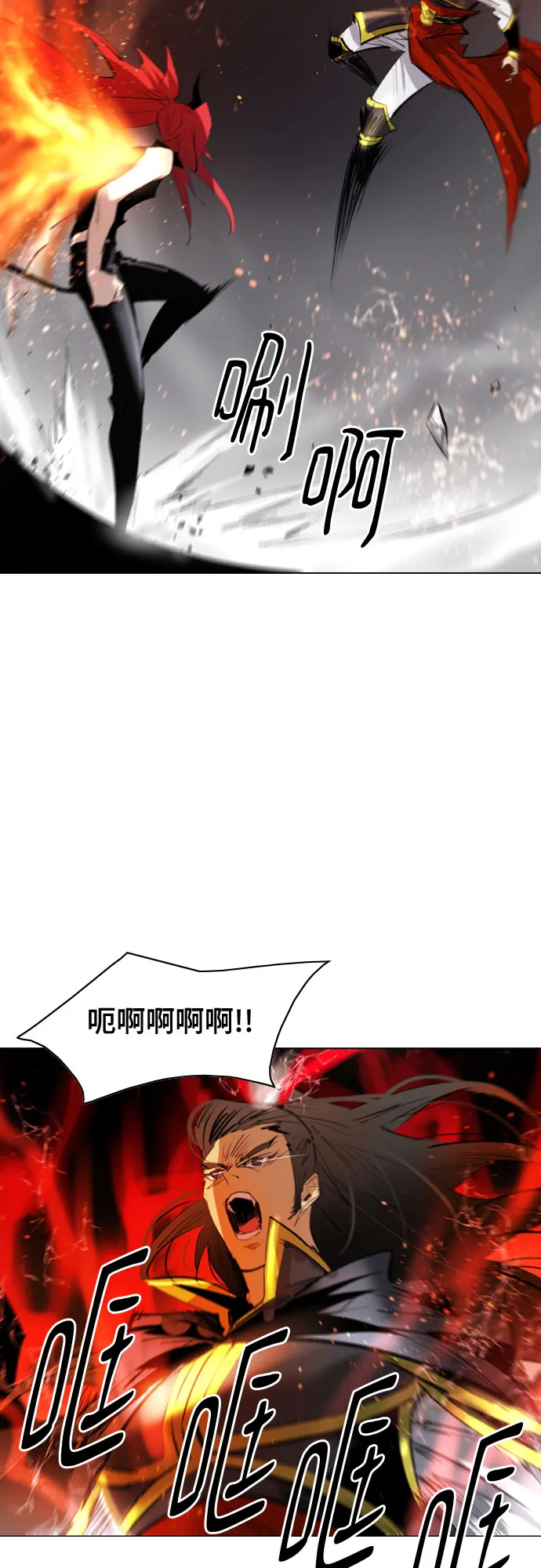 [第二季 - 百年大战] 第39话 第35页