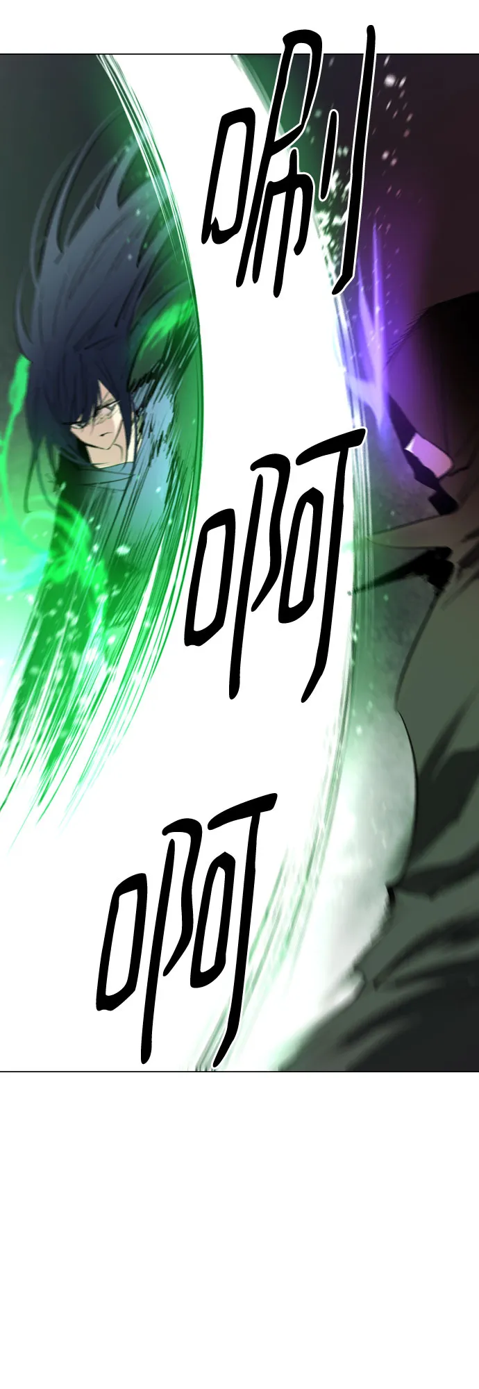 [第二季 - 百年大战] 第37话 第14页