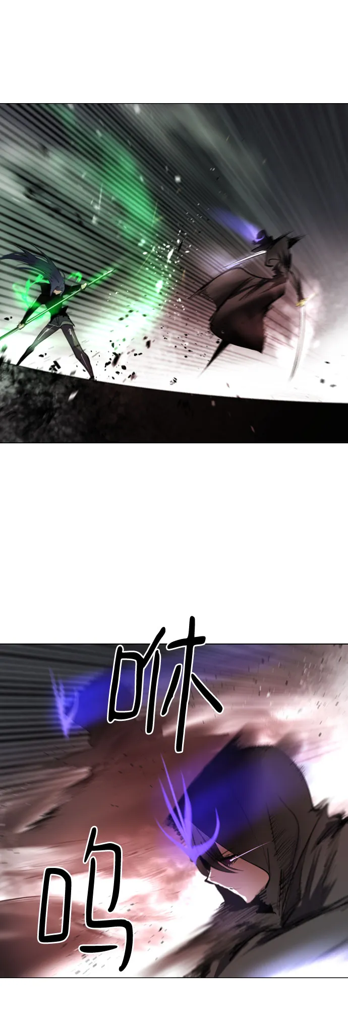 [第二季 - 百年大战] 第37话 第15页