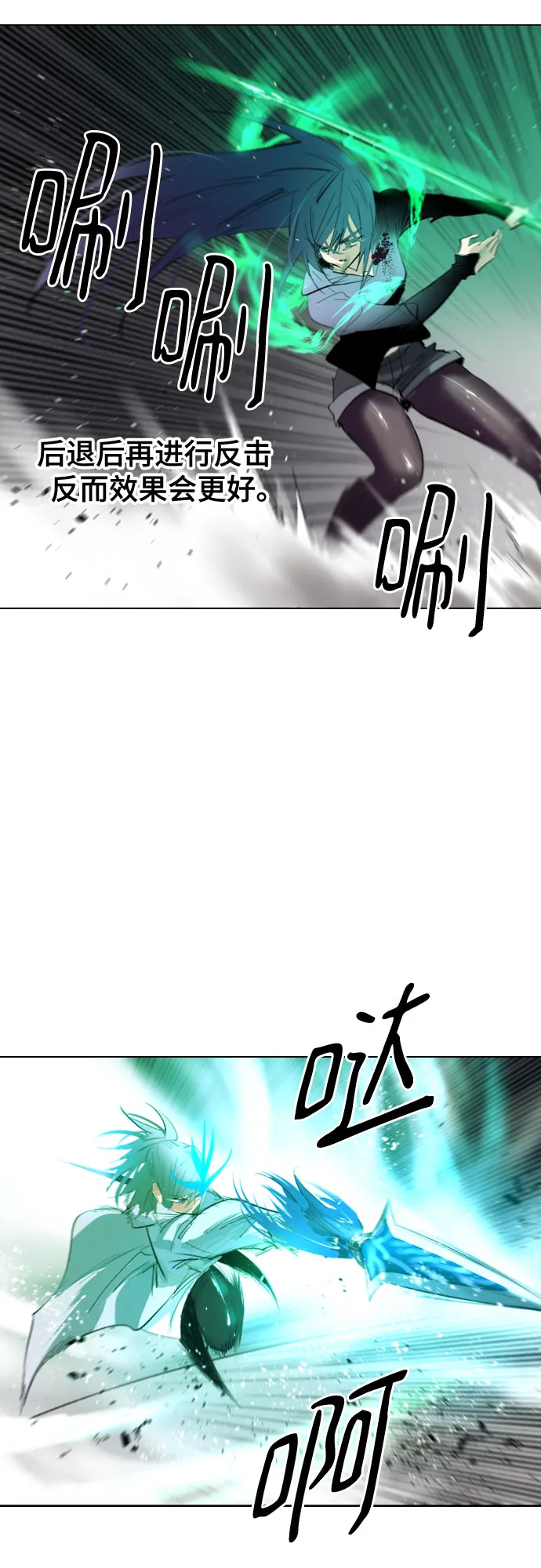 [第二季 - 百年大战] 第37话 第21页