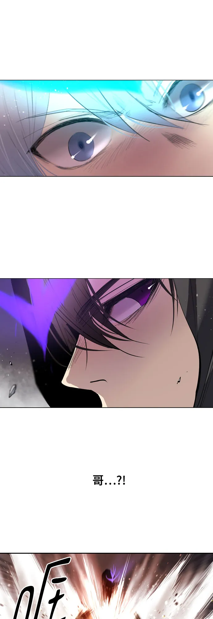 [第二季 - 百年大战] 第37话 第22页
