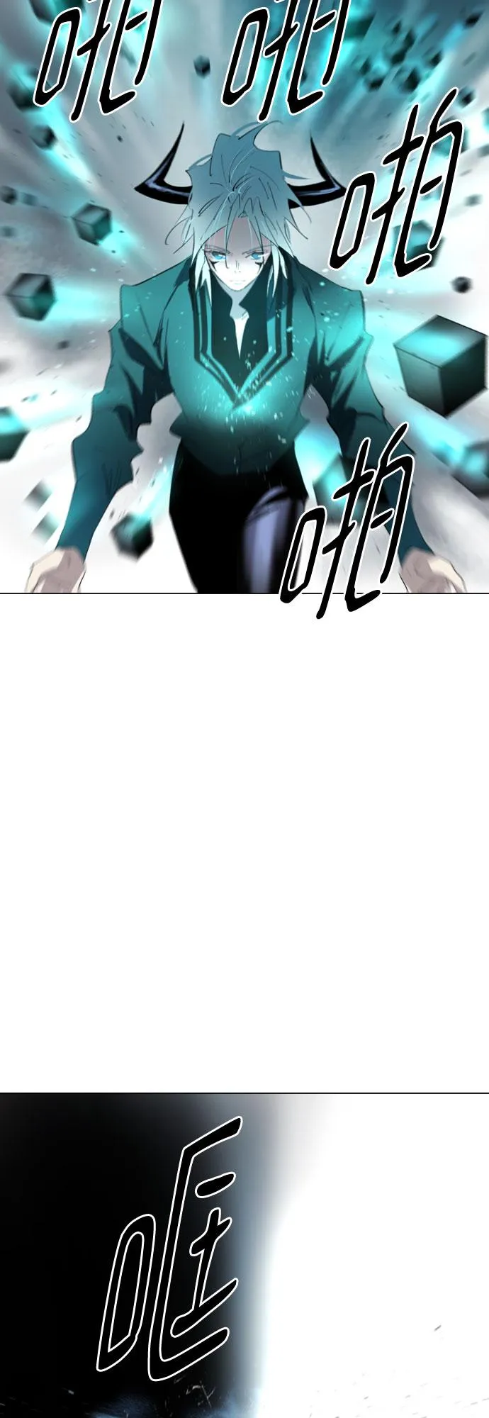 [第二季 - 百年大战] 第37话 第45页