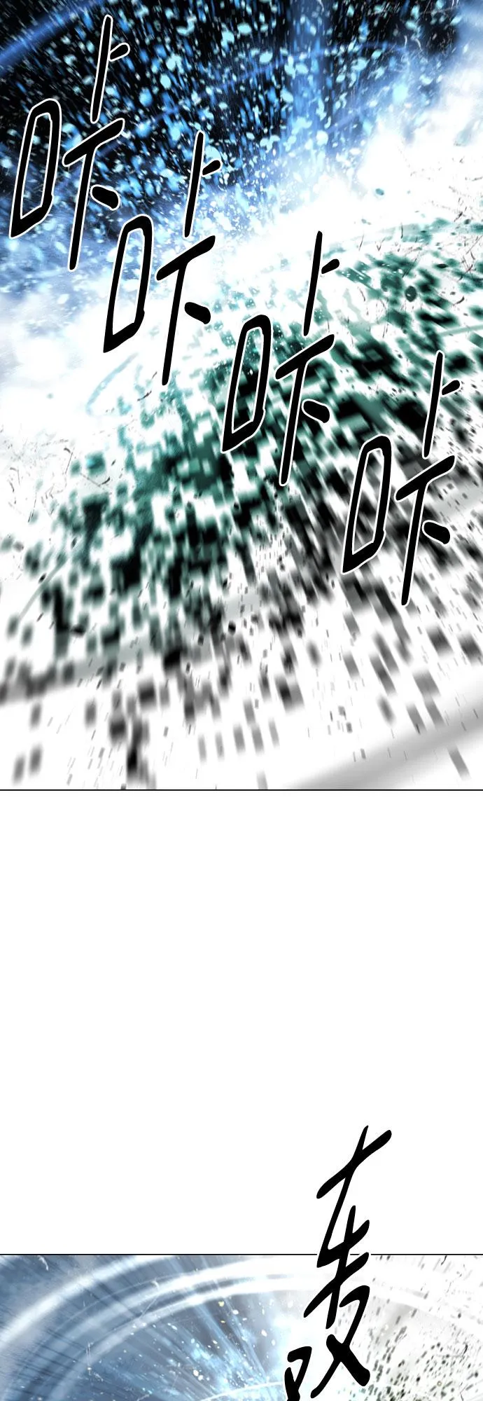 [第二季 - 百年大战] 第37话 第51页