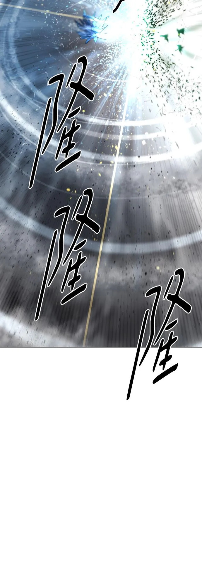 [第二季 - 百年大战] 第37话 第52页