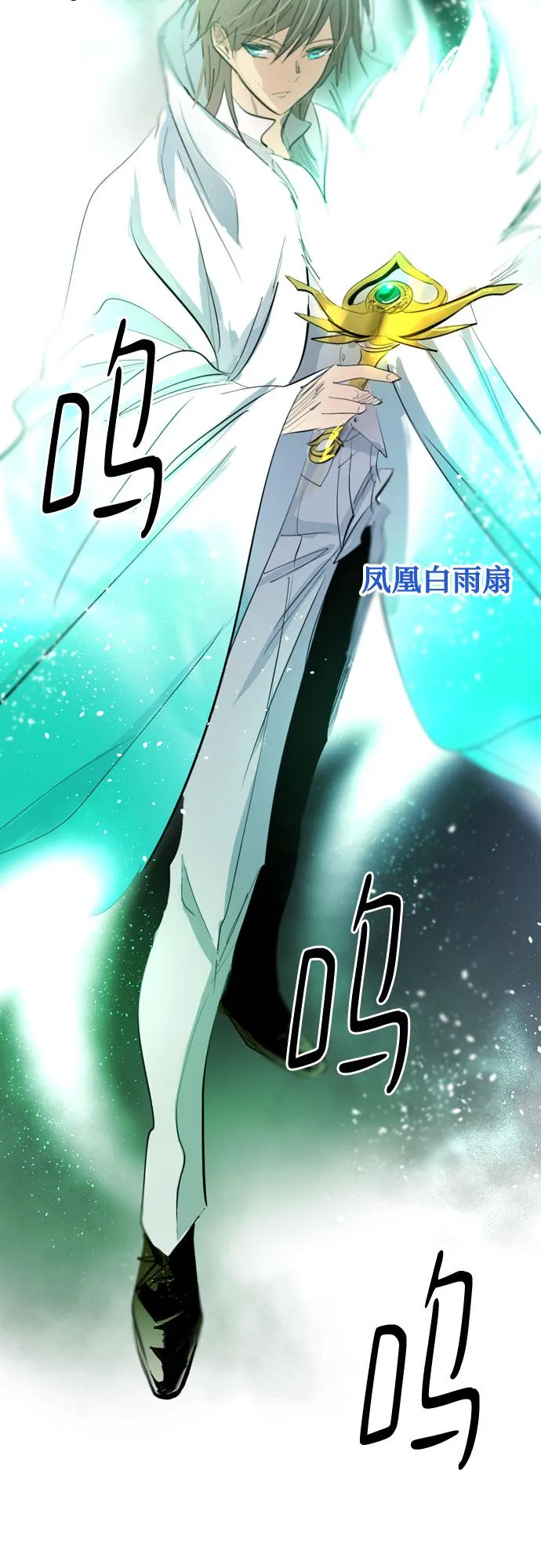 [第二季 - 百年大战] 第37话 第65页