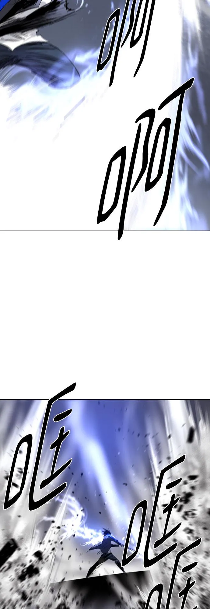 [第二季 - 百年大战] 第34话 第36页