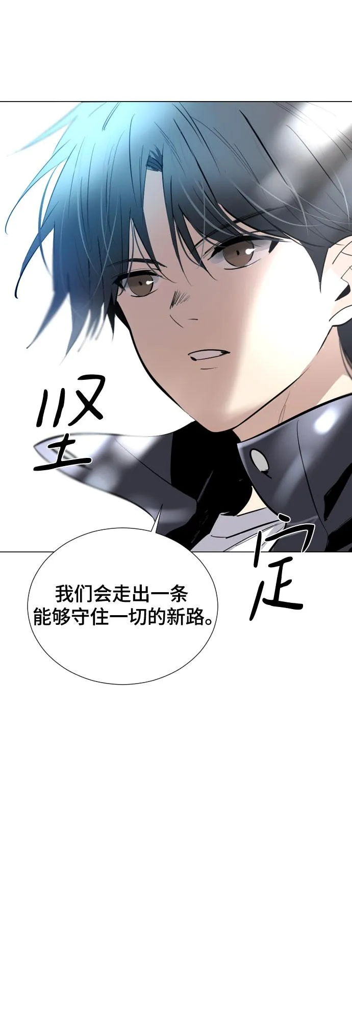 [第二季 - 百年大战] 第31话 第19页