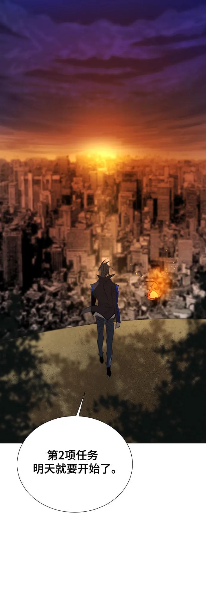 [第二季 - 百年大战] 第31话 第26页