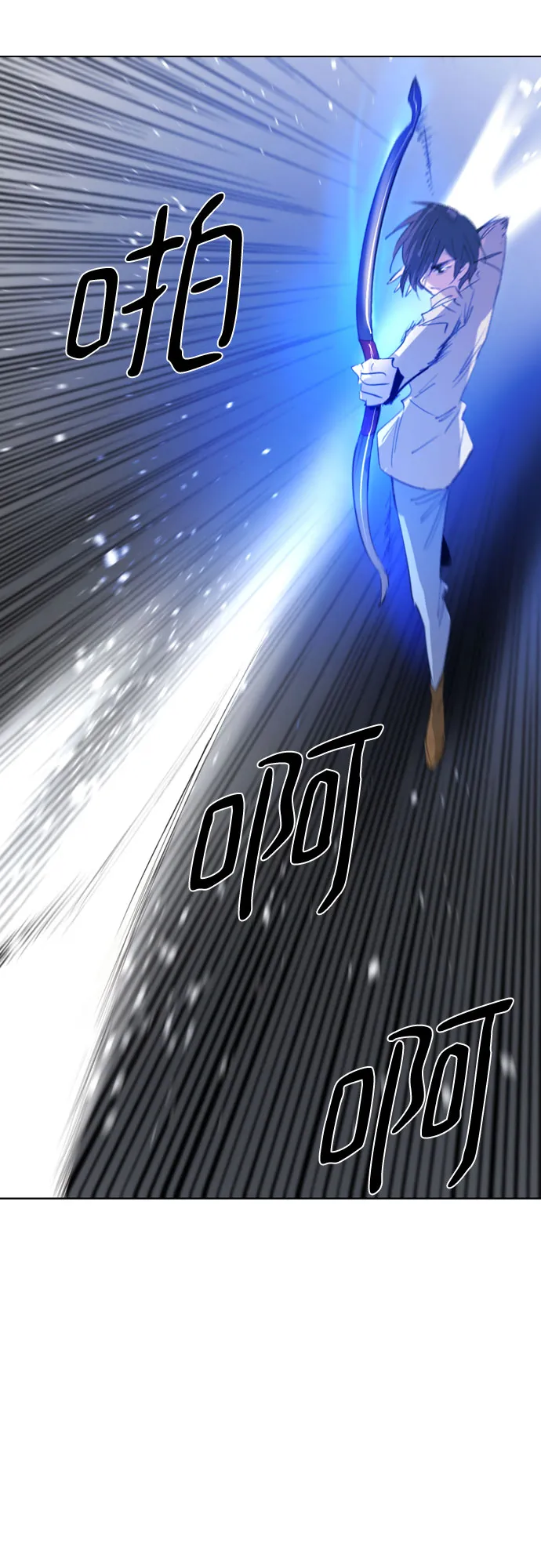[第二季 - 百年大战] 第29话 第8页