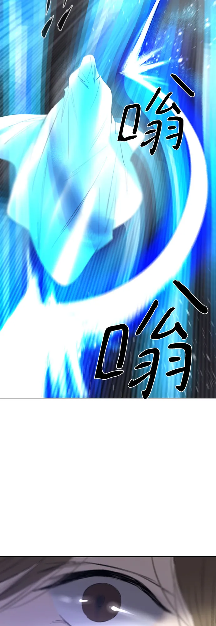 [第二季 - 百年大战] 第29话 第10页