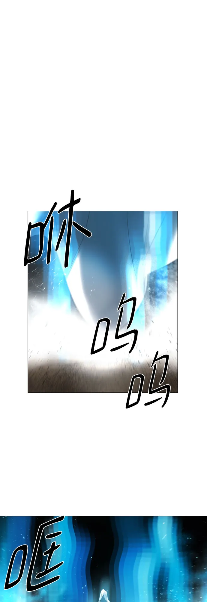[第二季 - 百年大战] 第29话 第12页