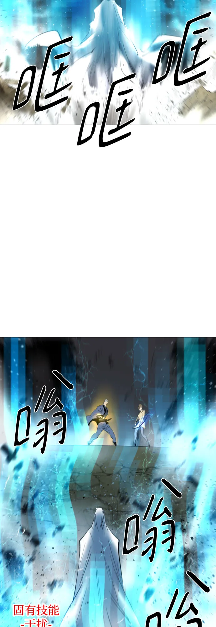 [第二季 - 百年大战] 第29话 第13页