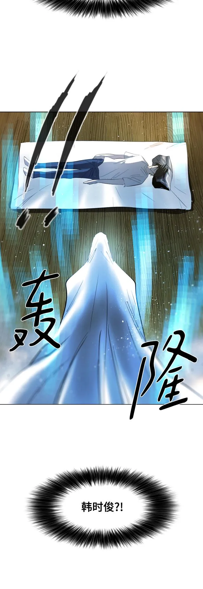 [第二季 - 百年大战] 第29话 第21页