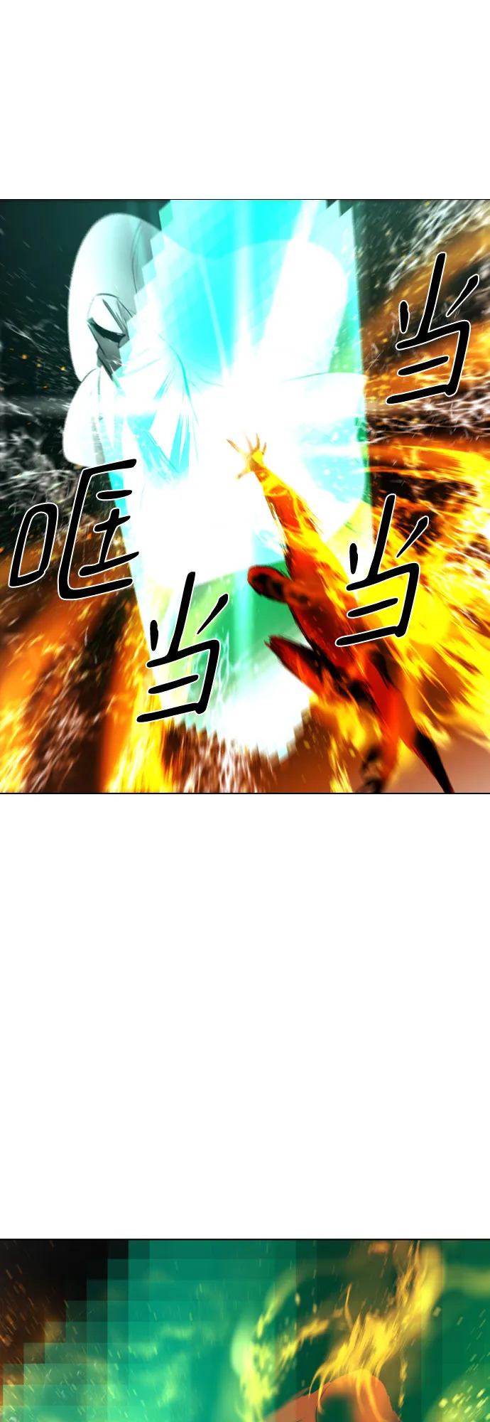 [第二季 - 百年大战] 第29话 第31页