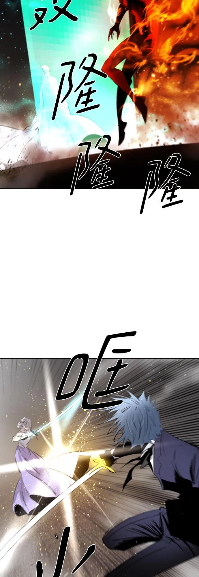 [第二季 - 百年大战] 第29话 第43页