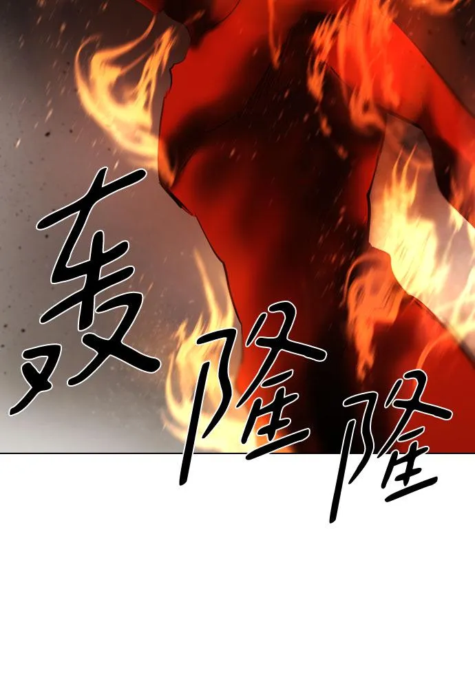 [第二季 - 百年大战] 第29话 第61页