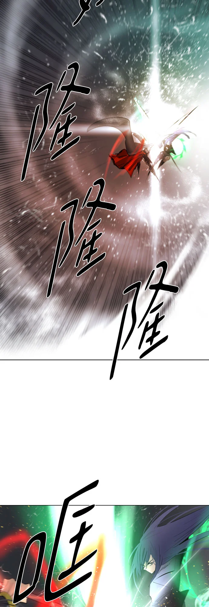 [第二季 - 百年大战] 第26话 第5页