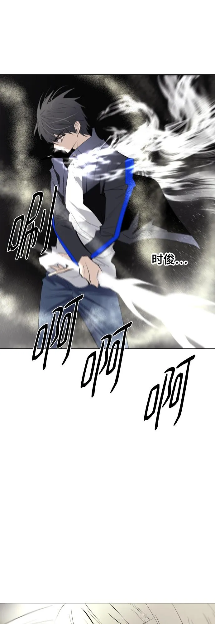 [第二季 - 百年大战] 第23话 第25页