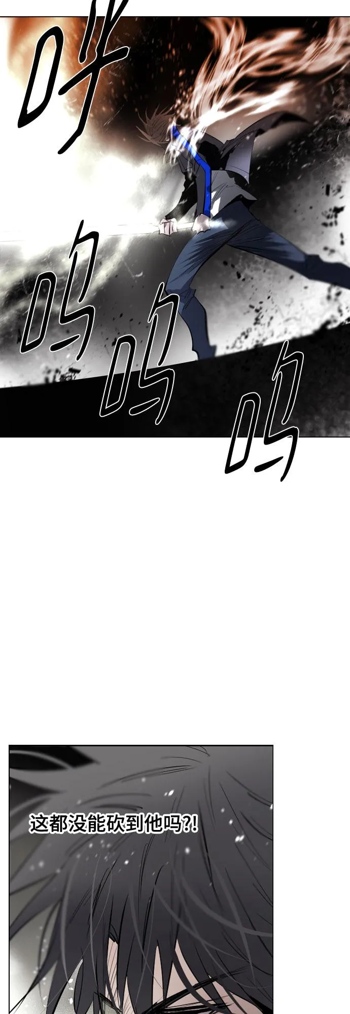 [第二季 - 百年大战] 第23话 第49页
