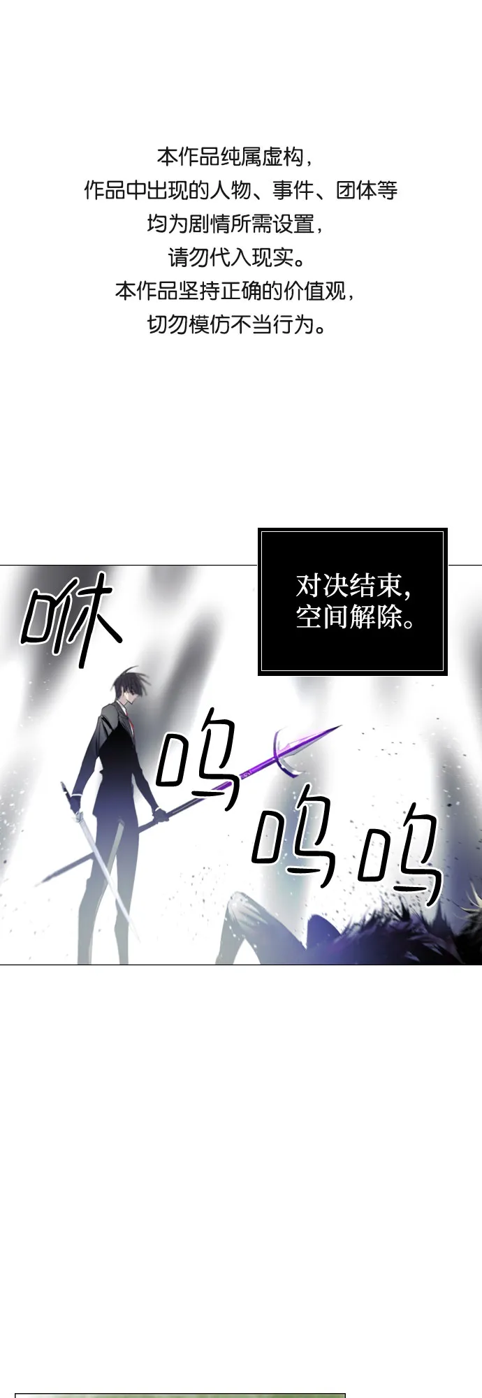 第7话 第1页