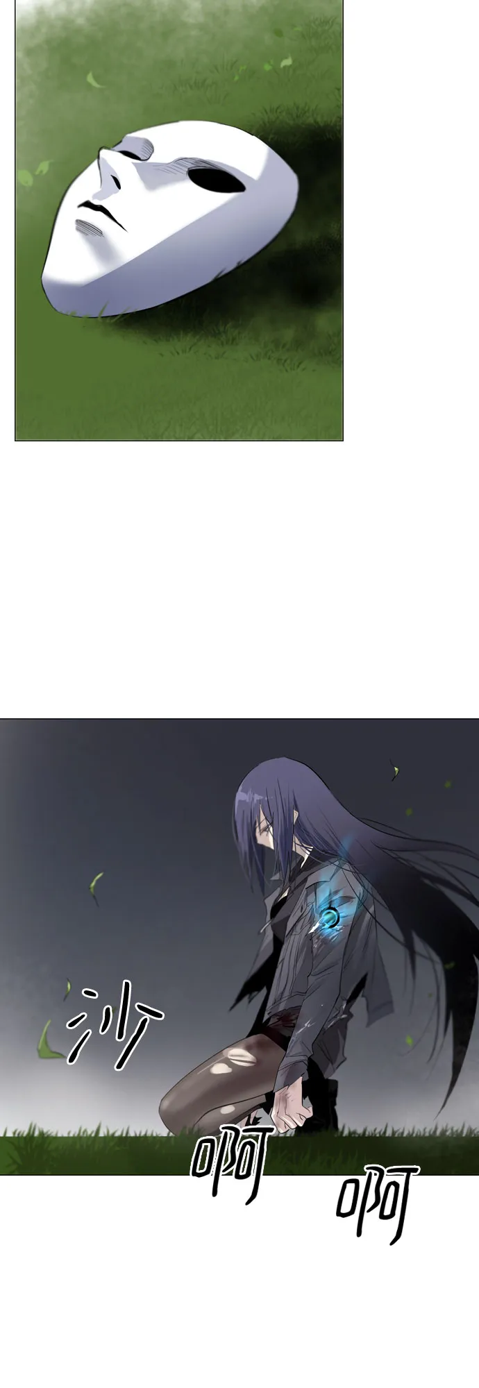第7话 第2页