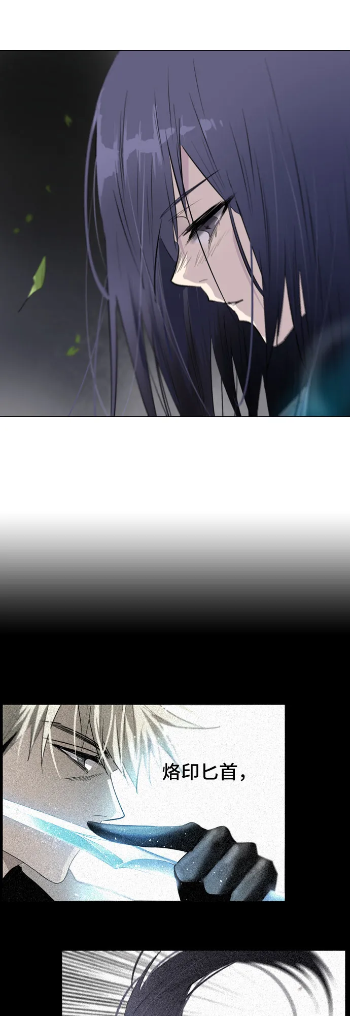 第7话 第3页