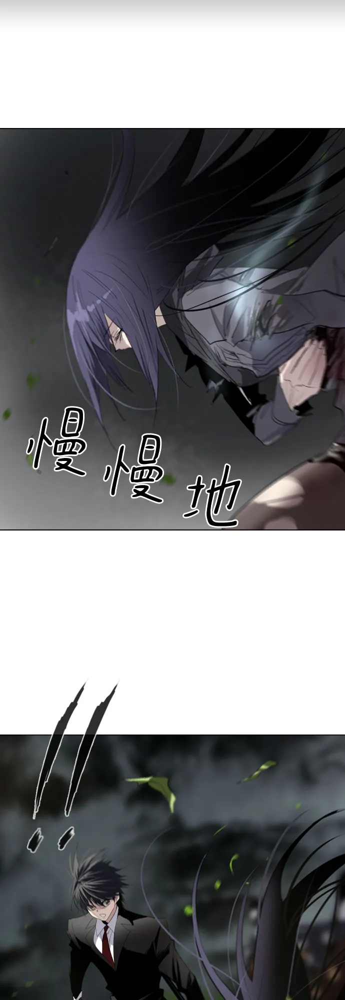 第7话 第5页