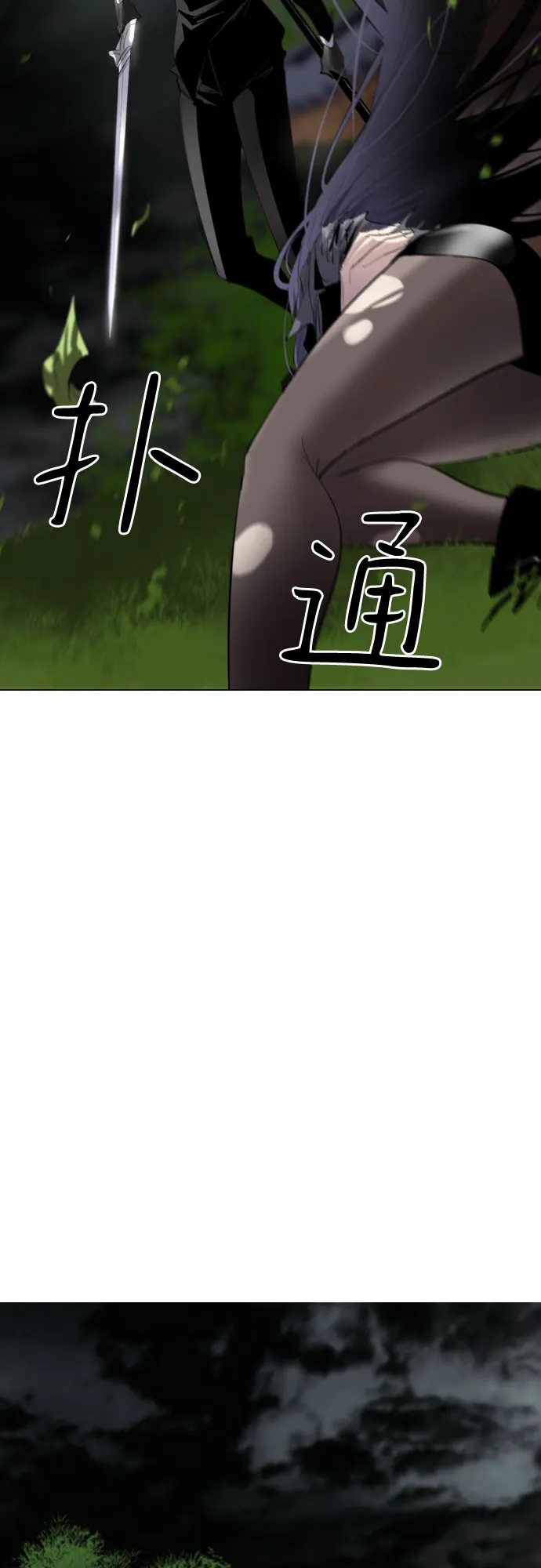 第7话 第6页
