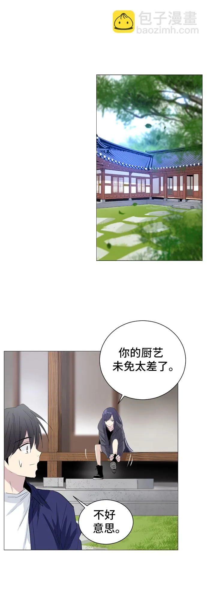 第7话 第29页