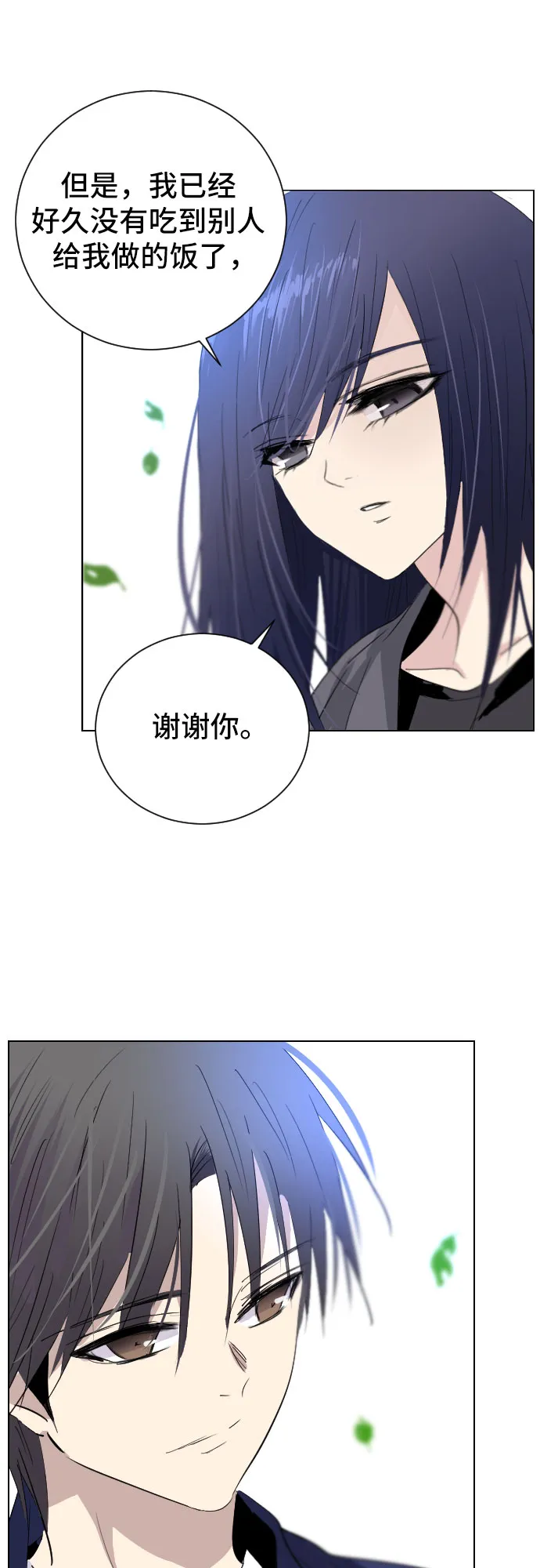 第7话 第30页