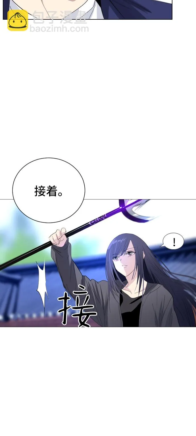 第7话 第31页