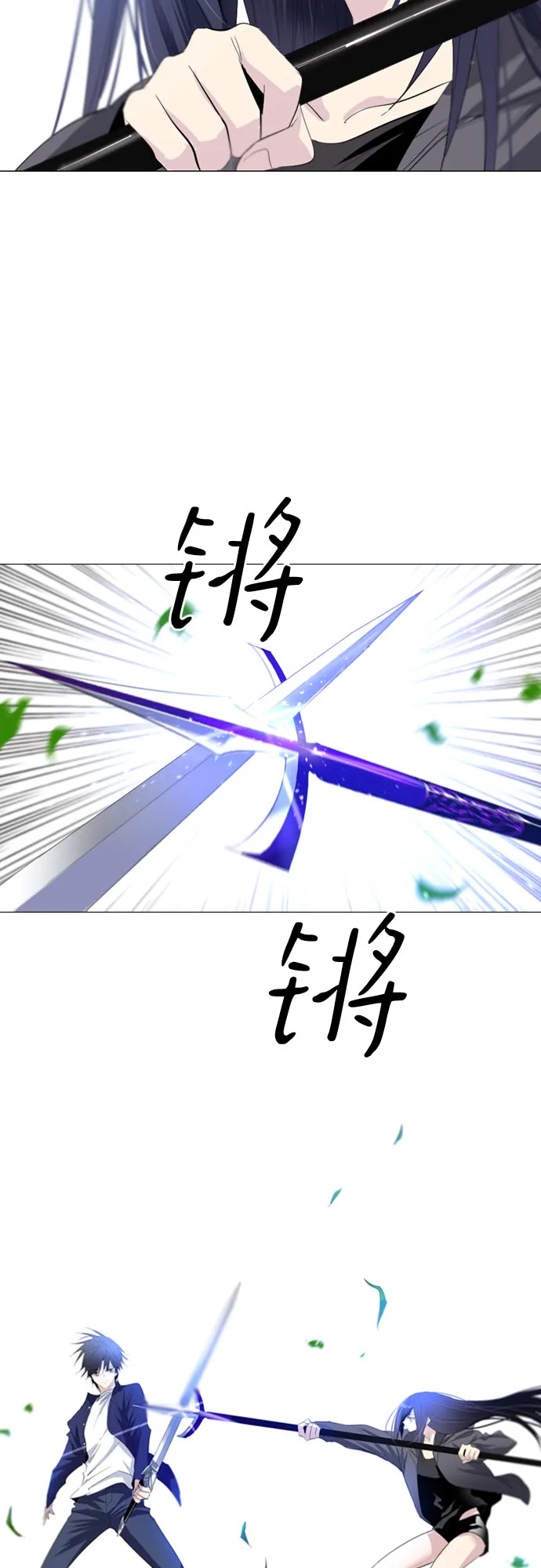 第7话 第33页