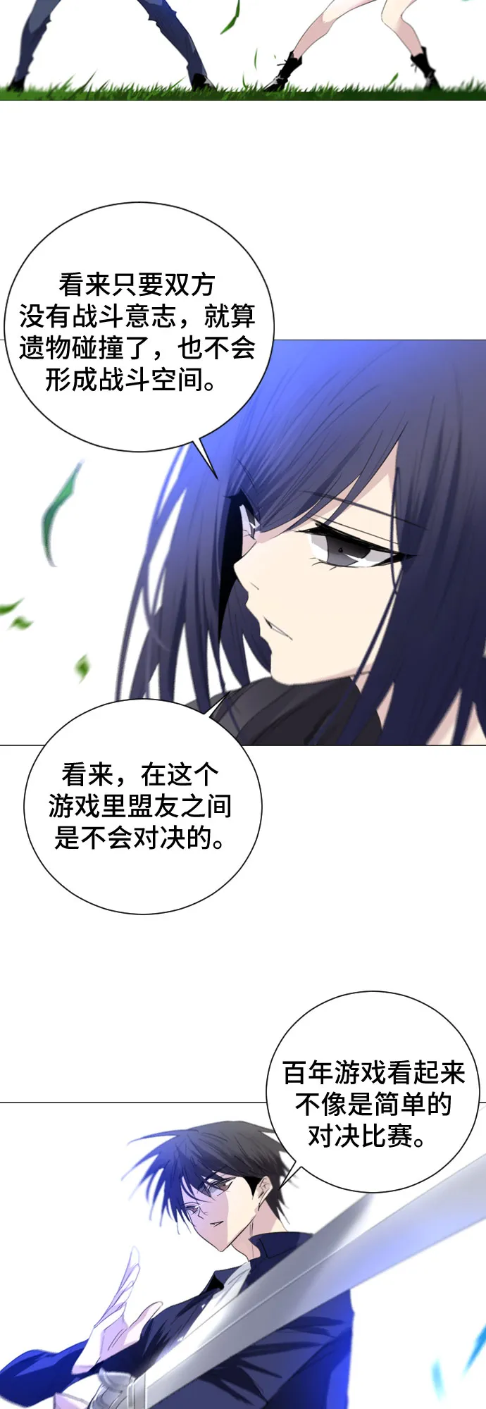 第7话 第34页