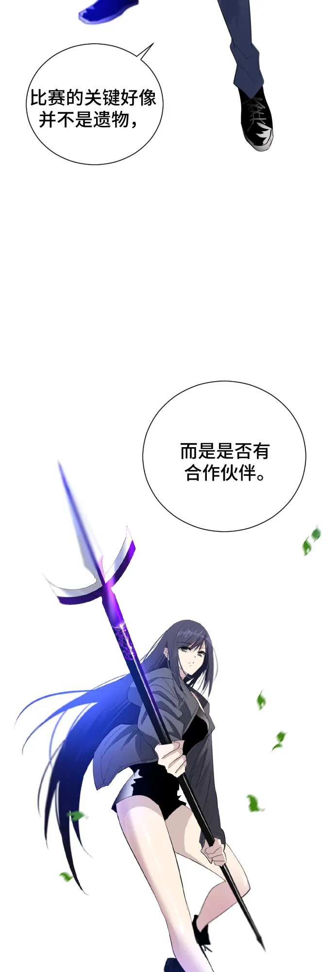 第7话 第37页