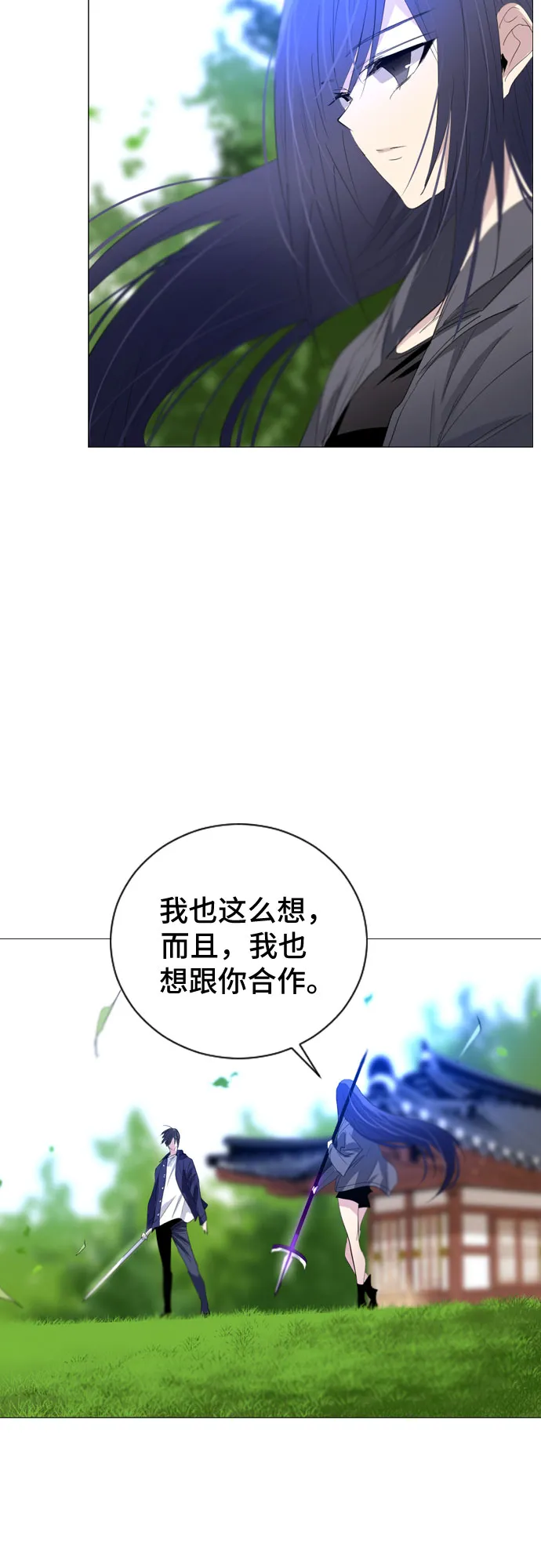 第7话 第40页