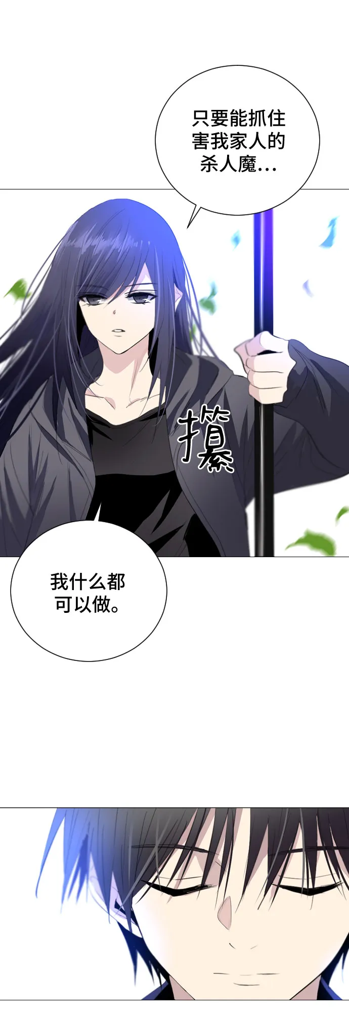 第7话 第41页