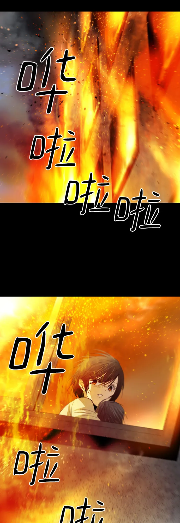 第7话 第46页