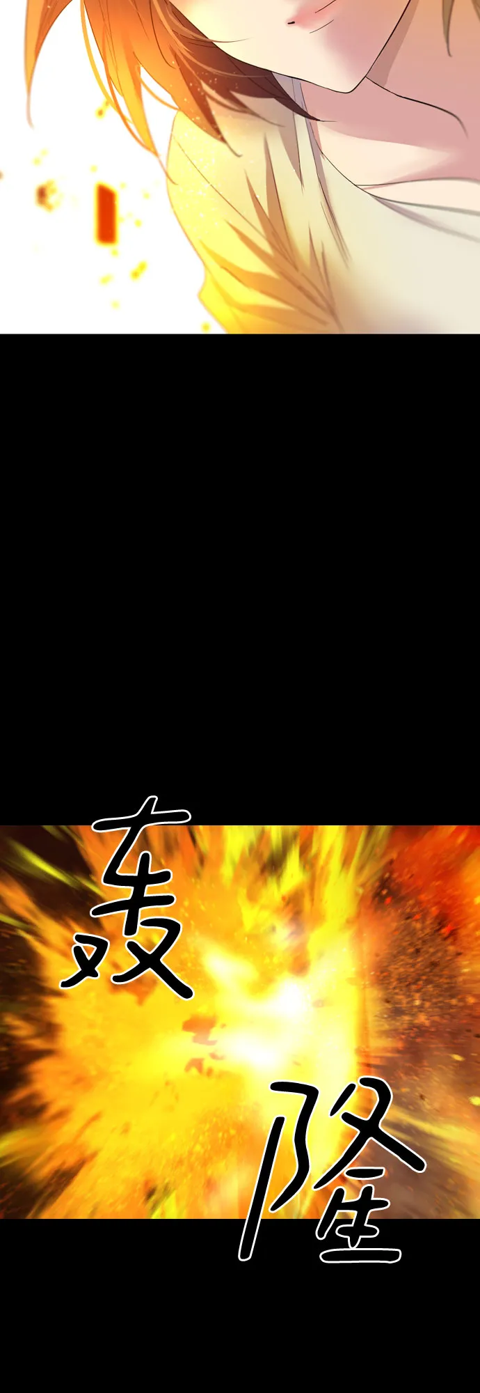 第7话 第51页