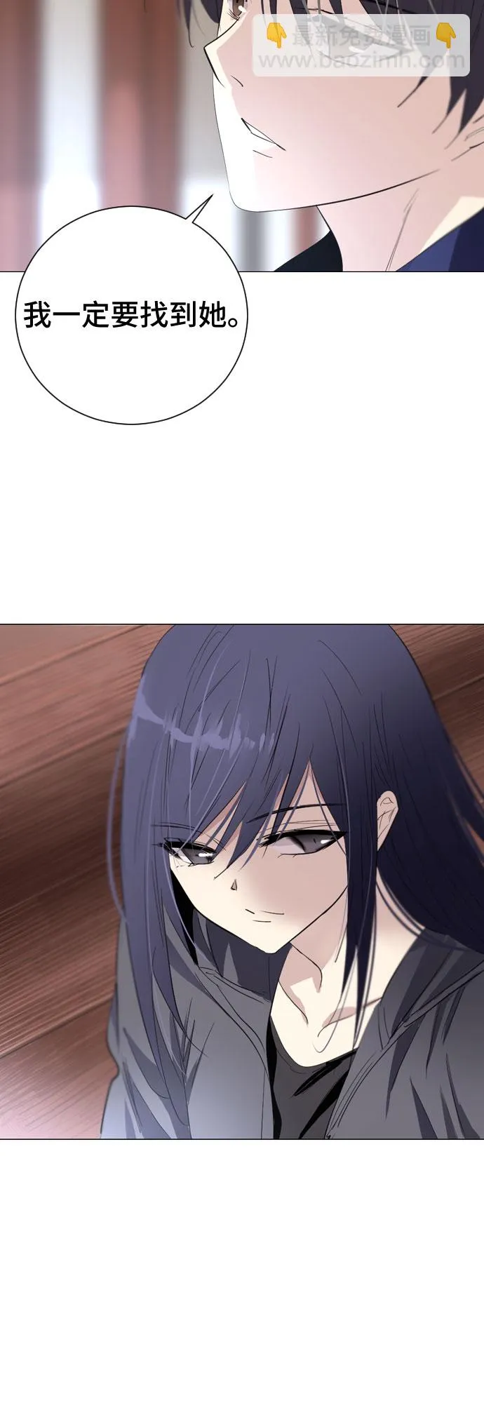 第7话 第55页