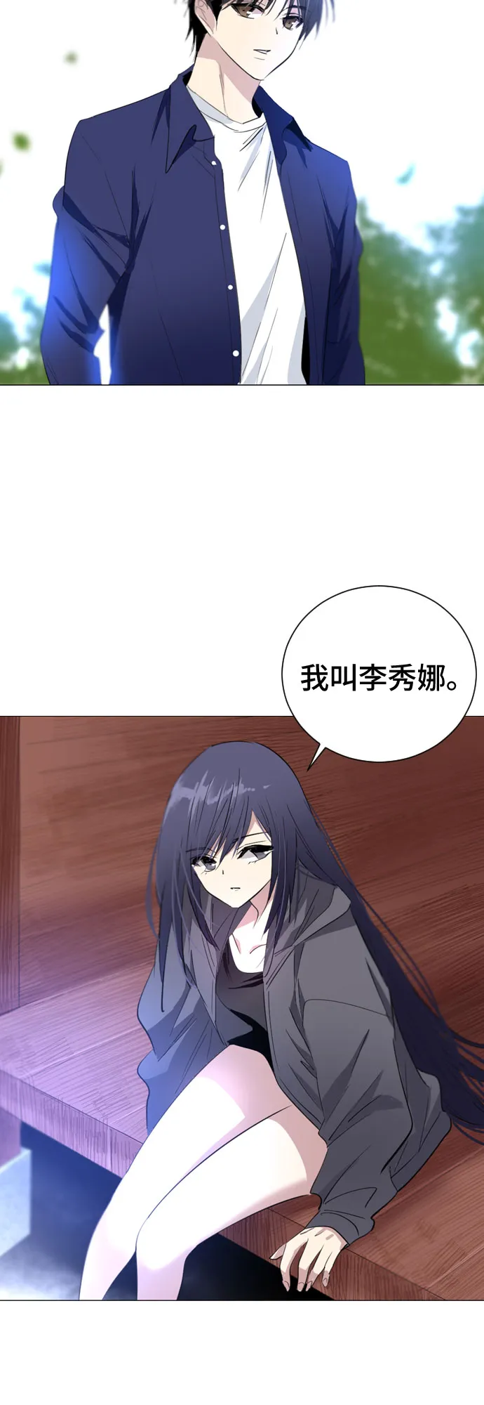 第7话 第57页
