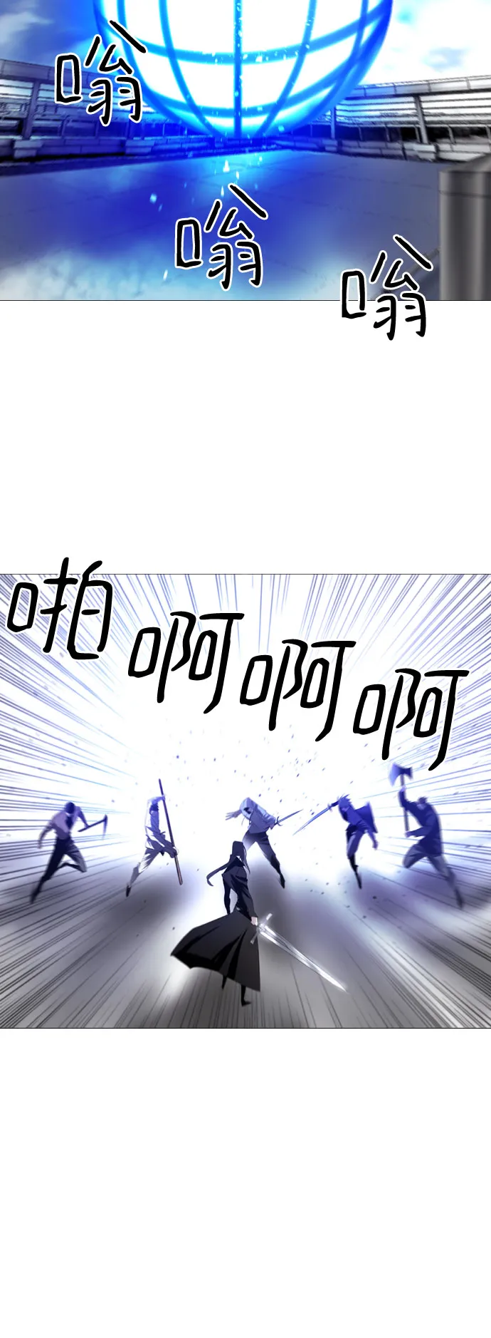 第7话 第60页