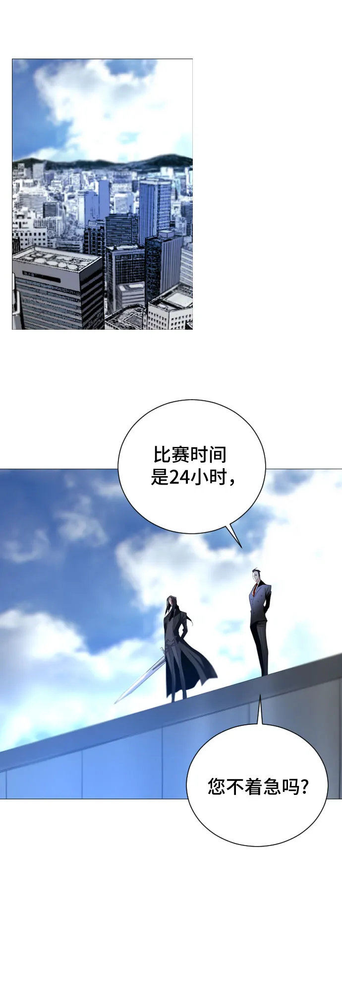 第7话 第64页