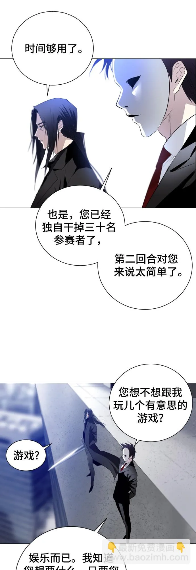 第7话 第65页