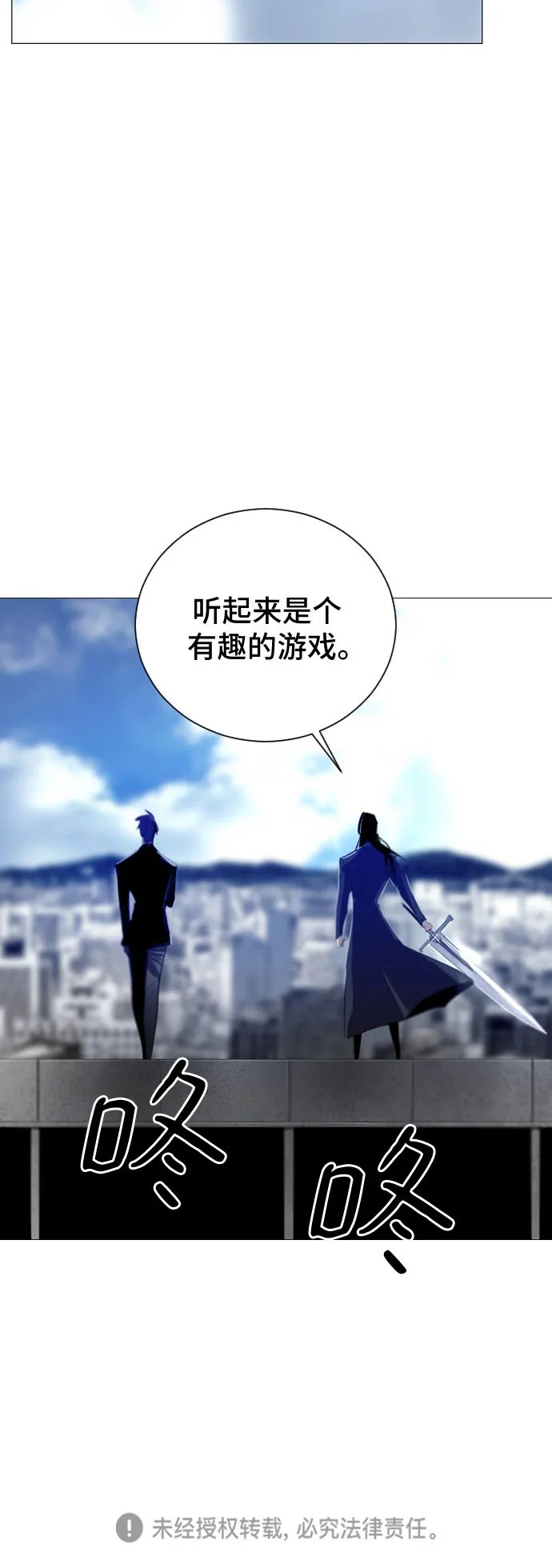 第7话 第68页