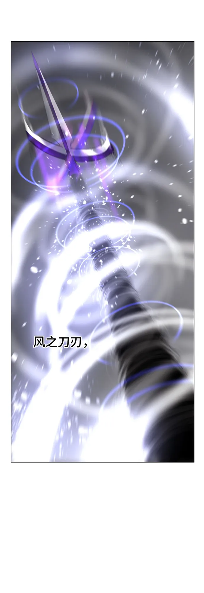 第9话 第2页