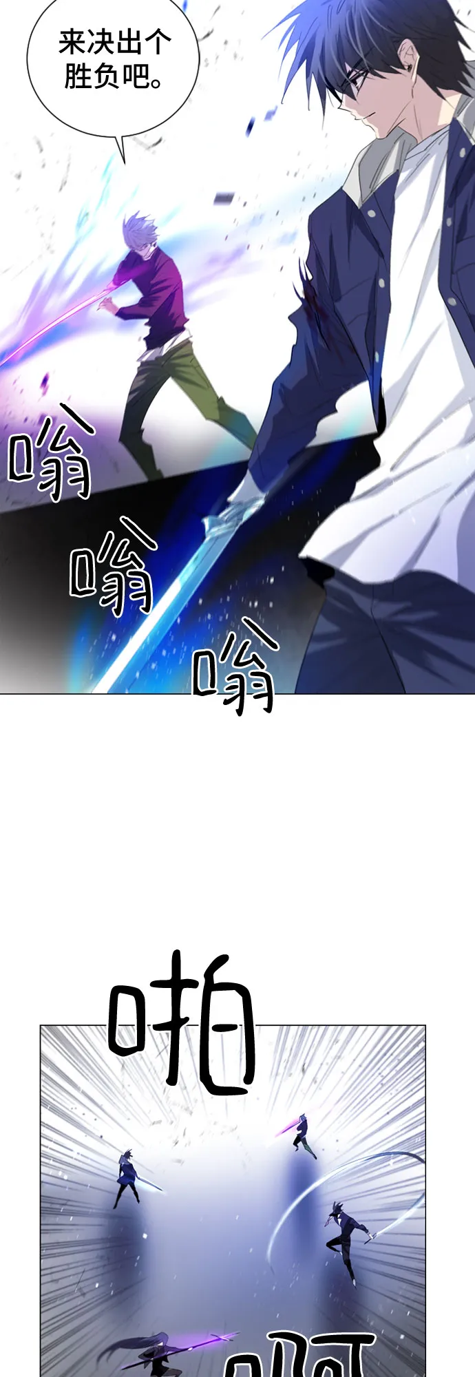 第9话 第6页