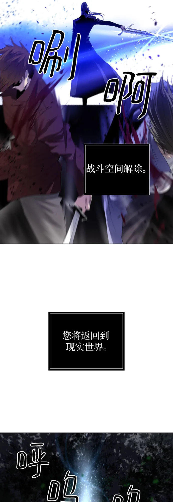 第9话 第13页