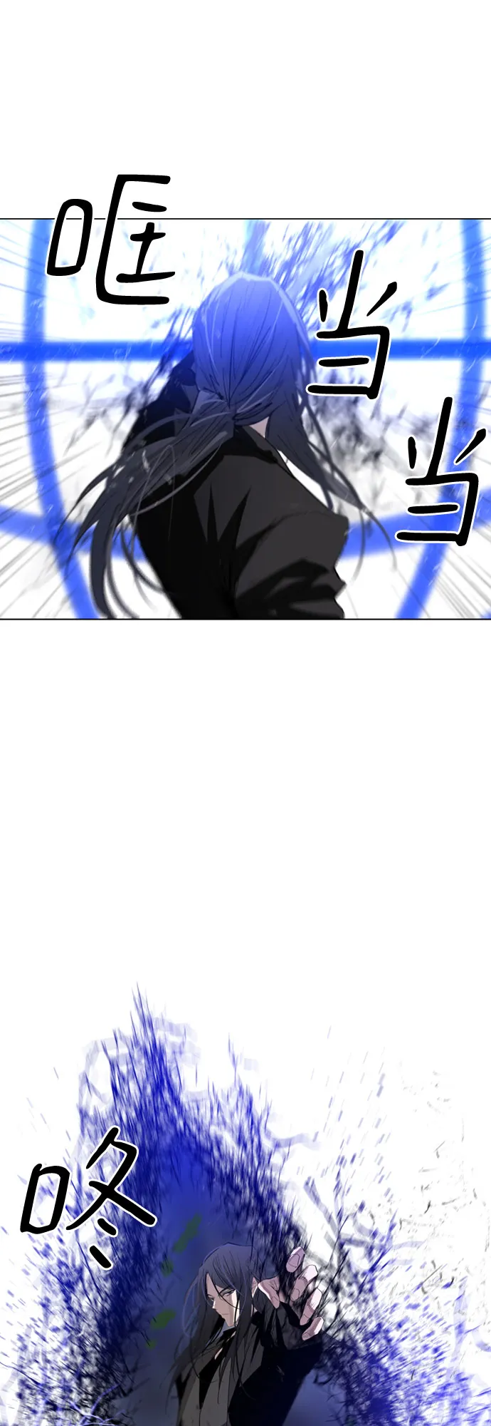 第9话 第24页