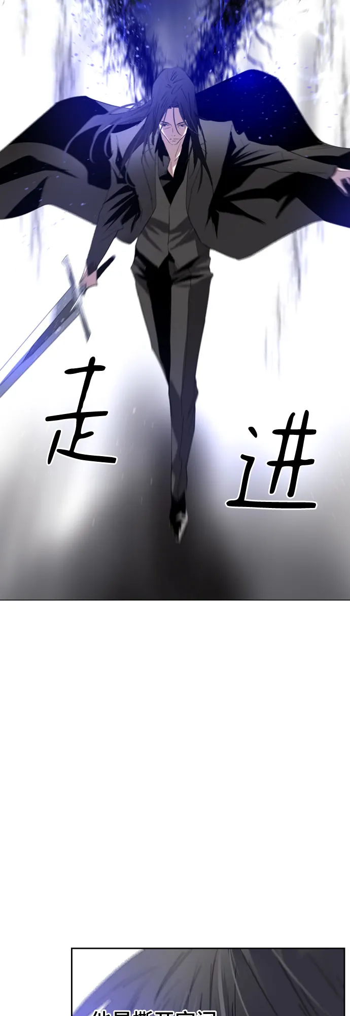第9话 第26页